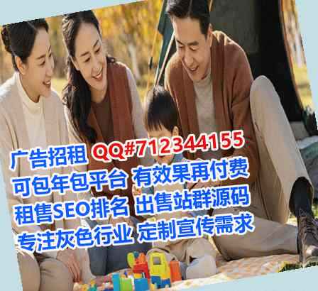 白杨代生印刷事务所